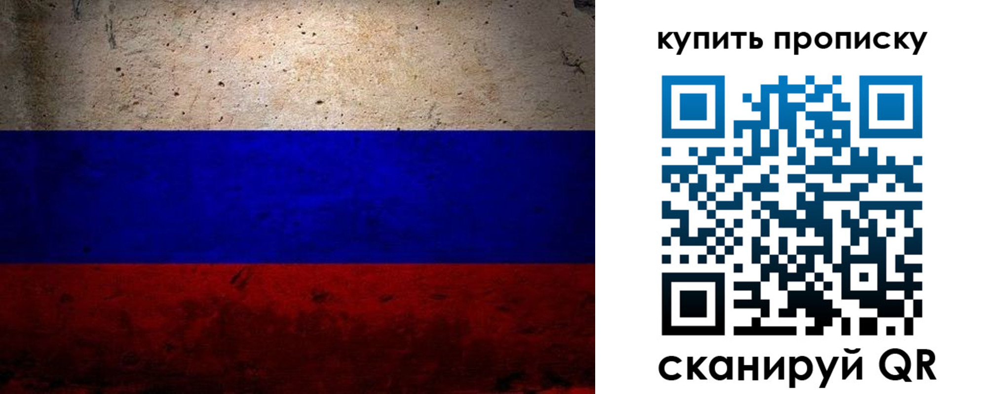 регистрация в Волгореченске